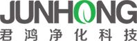 廣州君鴻凈化科技有限公司官網